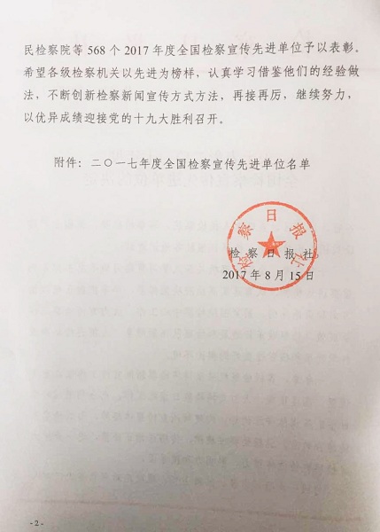 1504150363731.jpg 3.3.jpg