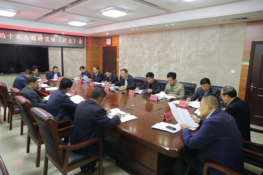 01�м��Ժѧϰ�����᳹ʮ�Ŵ����飨���󣩻� (2).jpg