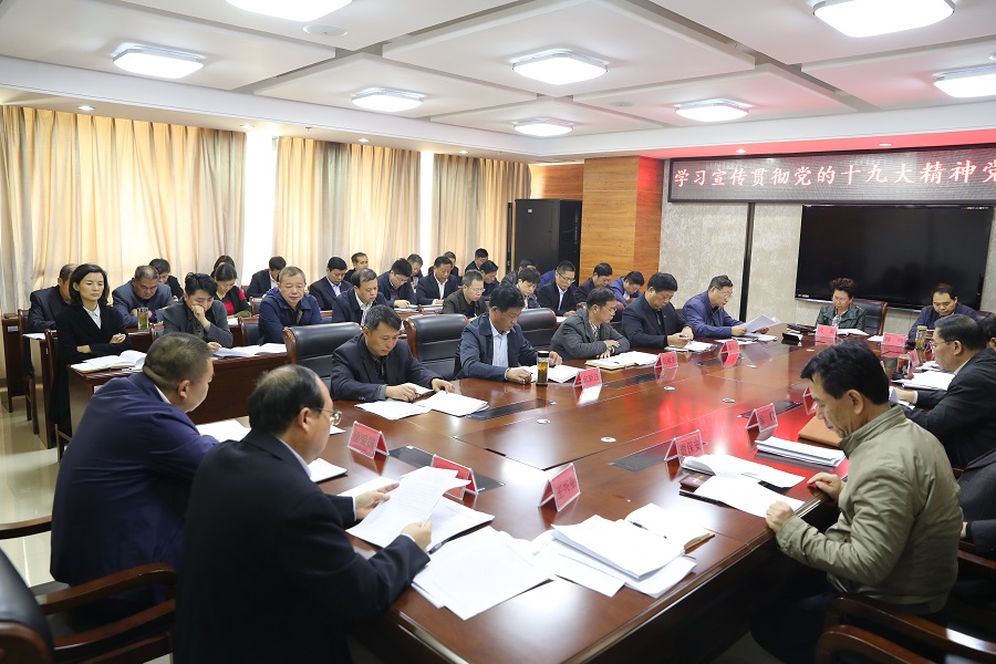 04�м��Ժѧϰ�����᳹ʮ�Ŵ����飨���󣩻� (2).jpg